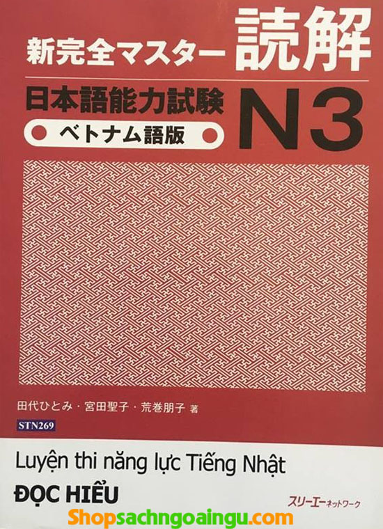Shin n3 doc hieu nh s ch ngo i ng 